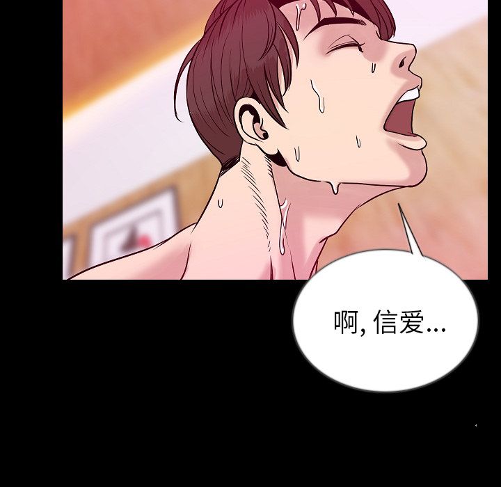 [韩国漫画] 肉体 剧情,巨乳大奶,熟女人妻#[125P]-78