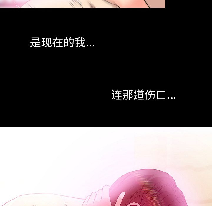 [韩国漫画] 肉体 剧情,巨乳大奶,熟女人妻#[125P]-90