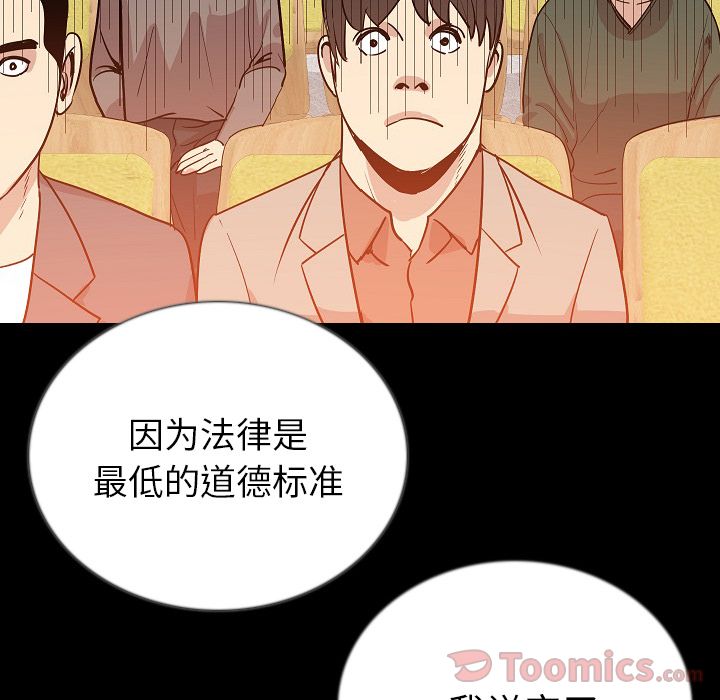 [韩国漫画] 肉体 剧情,巨乳大奶,熟女人妻#[123P]-110