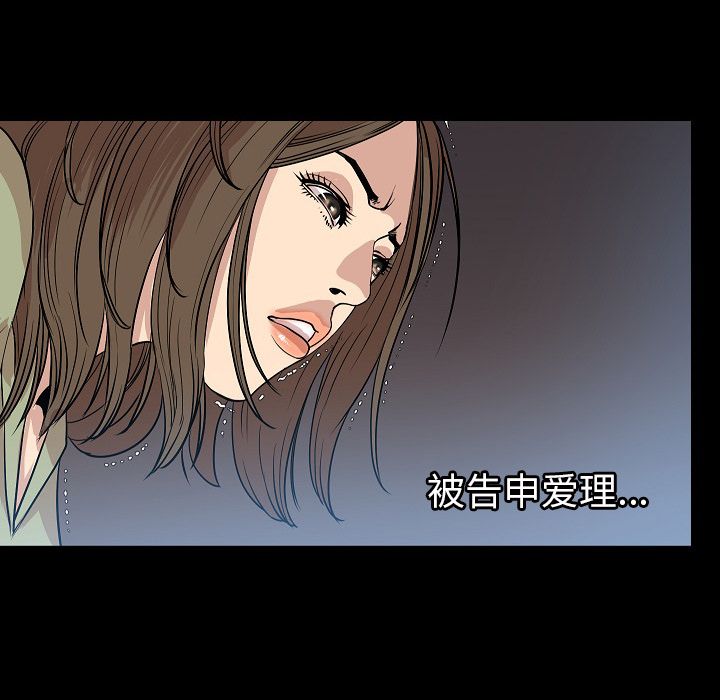 [韩国漫画] 肉体 剧情,巨乳大奶,熟女人妻#[123P]-118