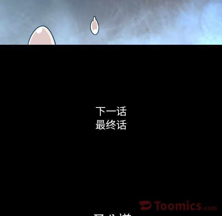 [韩国漫画] 肉体 剧情,巨乳大奶,熟女人妻#[123P]-121