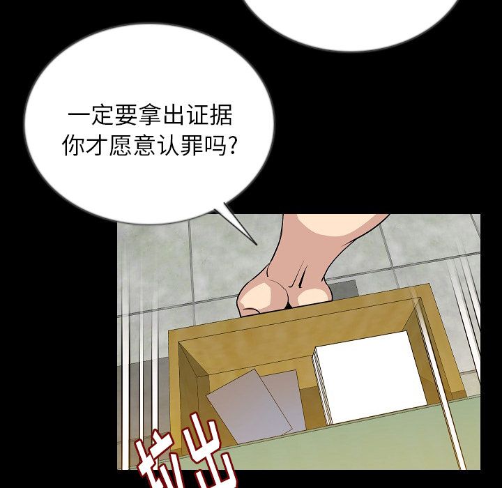 [韩国漫画] 肉体 剧情,巨乳大奶,熟女人妻#[123P]-13