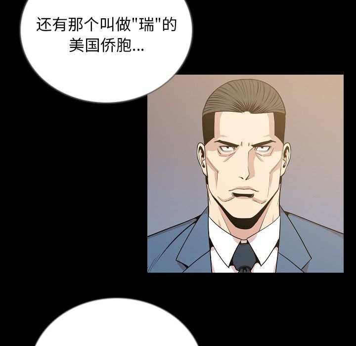 [韩国漫画] 肉体 剧情,巨乳大奶,熟女人妻#[123P]-18