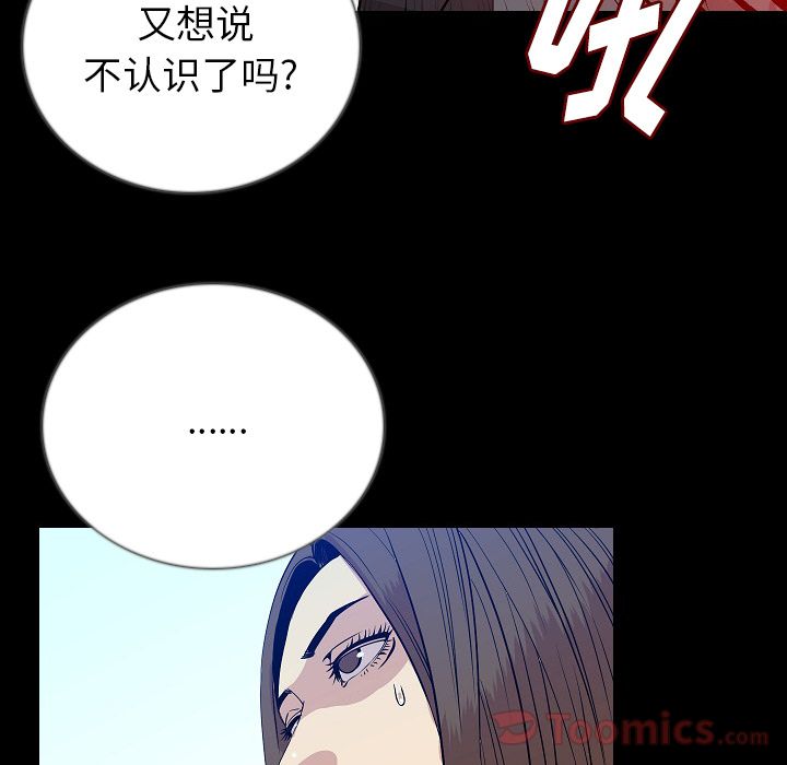 [韩国漫画] 肉体 剧情,巨乳大奶,熟女人妻#[123P]-23