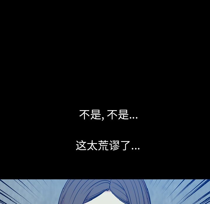 [韩国漫画] 肉体 剧情,巨乳大奶,熟女人妻#[123P]-28