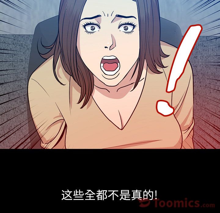 [韩国漫画] 肉体 剧情,巨乳大奶,熟女人妻#[123P]-29