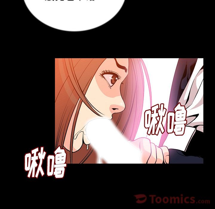 [韩国漫画] 肉体 剧情,巨乳大奶,熟女人妻#[123P]-41