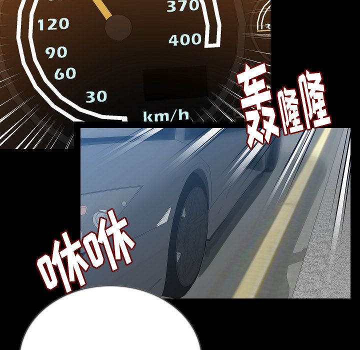 [韩国漫画] 肉体 剧情,巨乳大奶,熟女人妻#[123P]-47