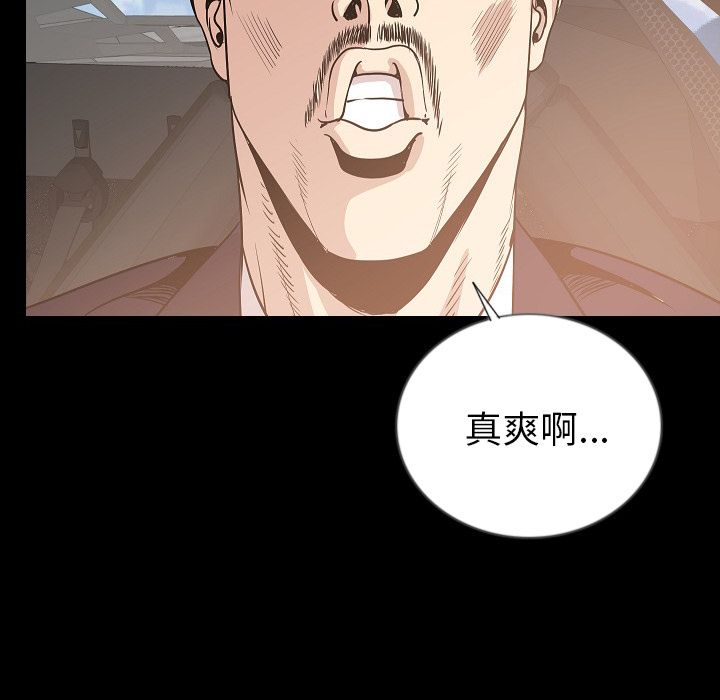 [韩国漫画] 肉体 剧情,巨乳大奶,熟女人妻#[123P]-51