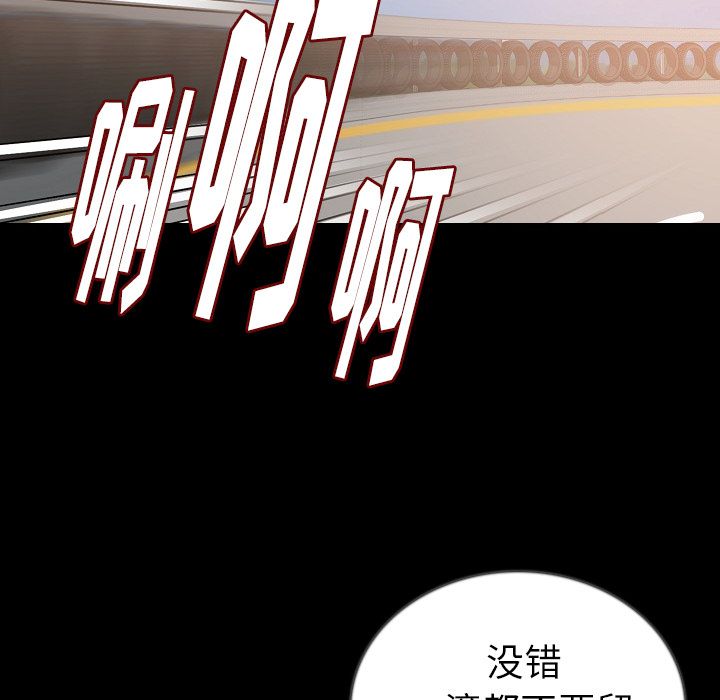 [韩国漫画] 肉体 剧情,巨乳大奶,熟女人妻#[123P]-53