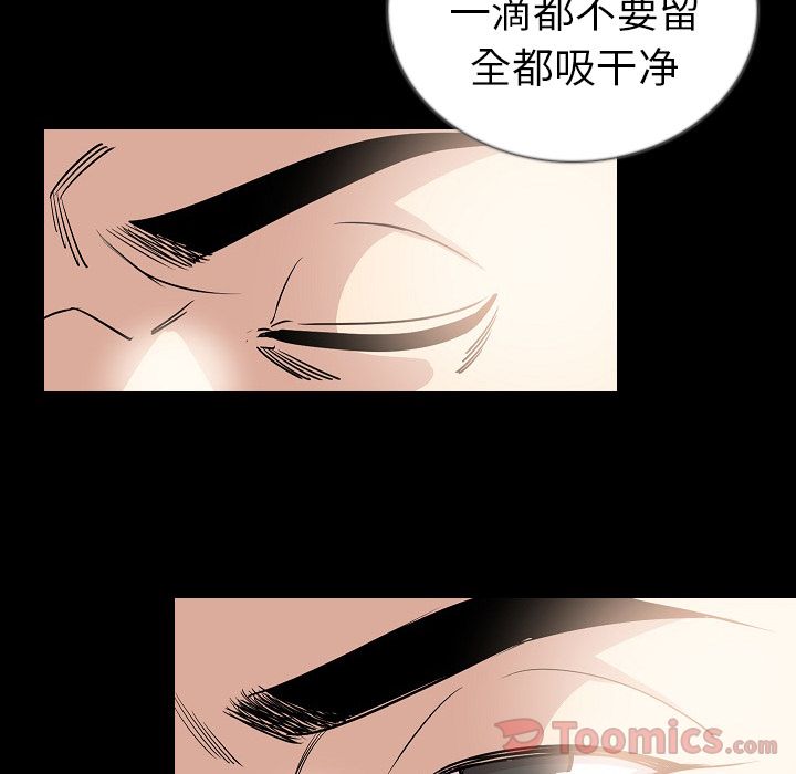 [韩国漫画] 肉体 剧情,巨乳大奶,熟女人妻#[123P]-54