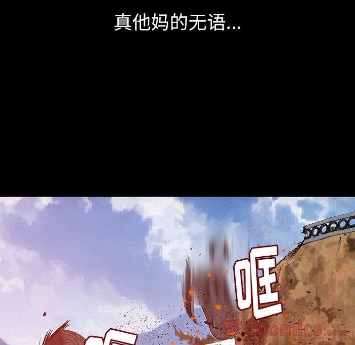 [韩国漫画] 肉体 剧情,巨乳大奶,熟女人妻#[123P]-64