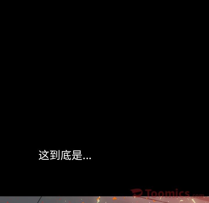 [韩国漫画] 肉体 剧情,巨乳大奶,熟女人妻#[123P]-66