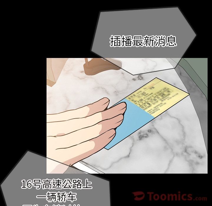 [韩国漫画] 肉体 剧情,巨乳大奶,熟女人妻#[123P]-75