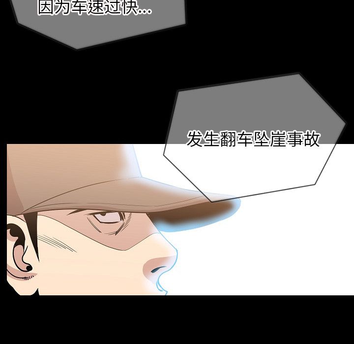 [韩国漫画] 肉体 剧情,巨乳大奶,熟女人妻#[123P]-76