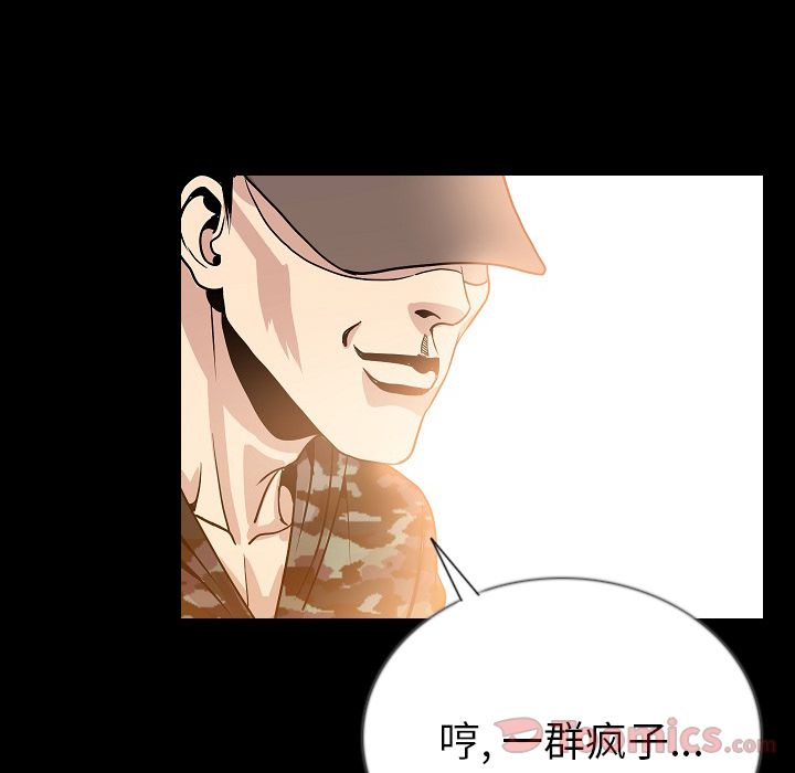 [韩国漫画] 肉体 剧情,巨乳大奶,熟女人妻#[123P]-79