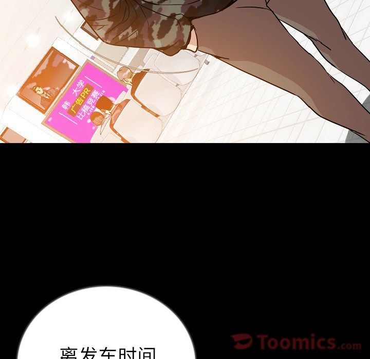 [韩国漫画] 肉体 剧情,巨乳大奶,熟女人妻#[123P]-83