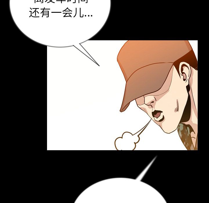 [韩国漫画] 肉体 剧情,巨乳大奶,熟女人妻#[123P]-84
