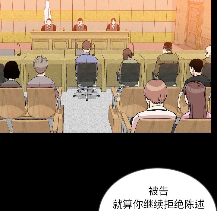 [韩国漫画] 肉体 剧情,巨乳大奶,熟女人妻#[123P]-91