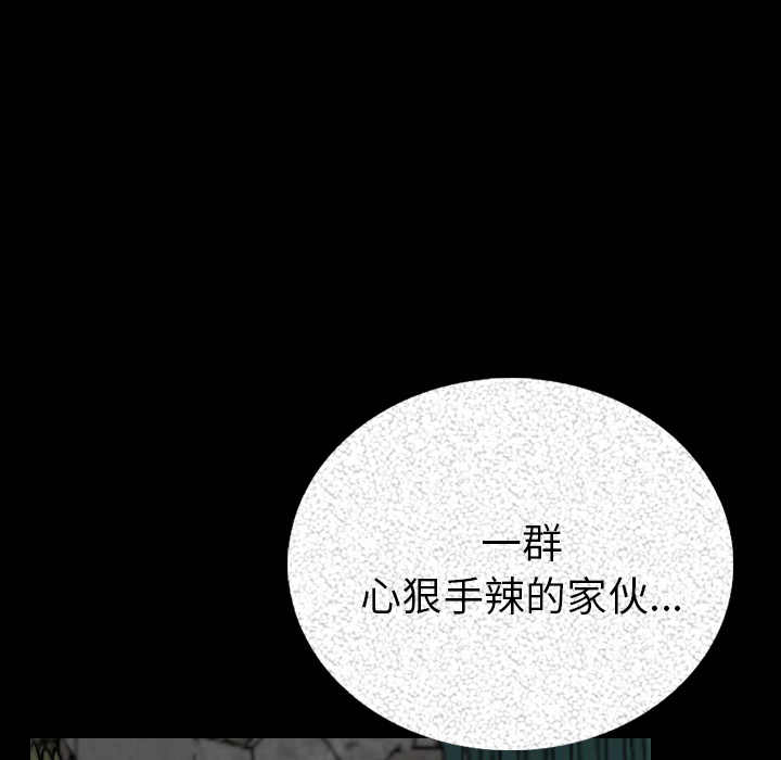 [韩国漫画] 肉体 剧情,巨乳大奶,熟女人妻#[196P]-10