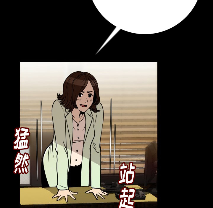[韩国漫画] 肉体 剧情,巨乳大奶,熟女人妻#[196P]-114