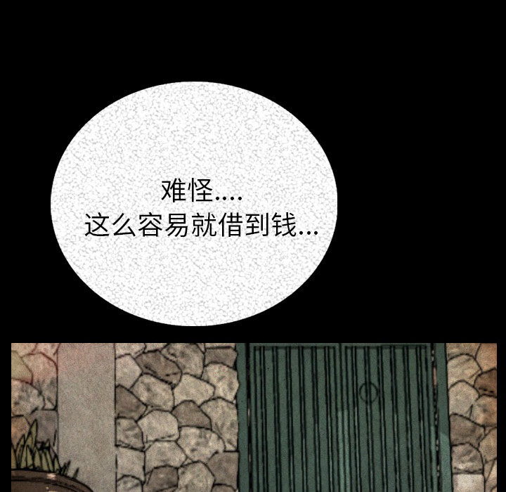 [韩国漫画] 肉体 剧情,巨乳大奶,熟女人妻#[196P]-12