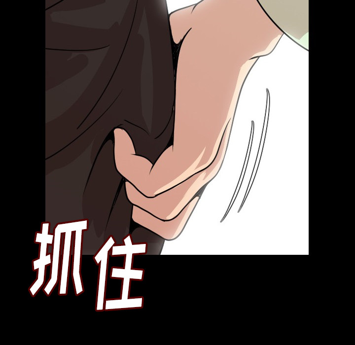 [韩国漫画] 肉体 剧情,巨乳大奶,熟女人妻#[196P]-138