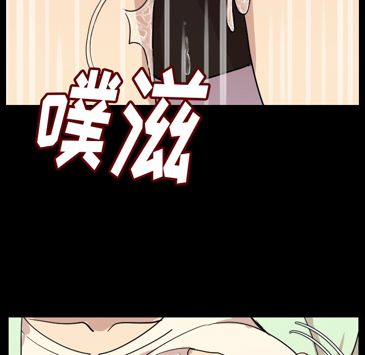 [韩国漫画] 肉体 剧情,巨乳大奶,熟女人妻#[196P]-145