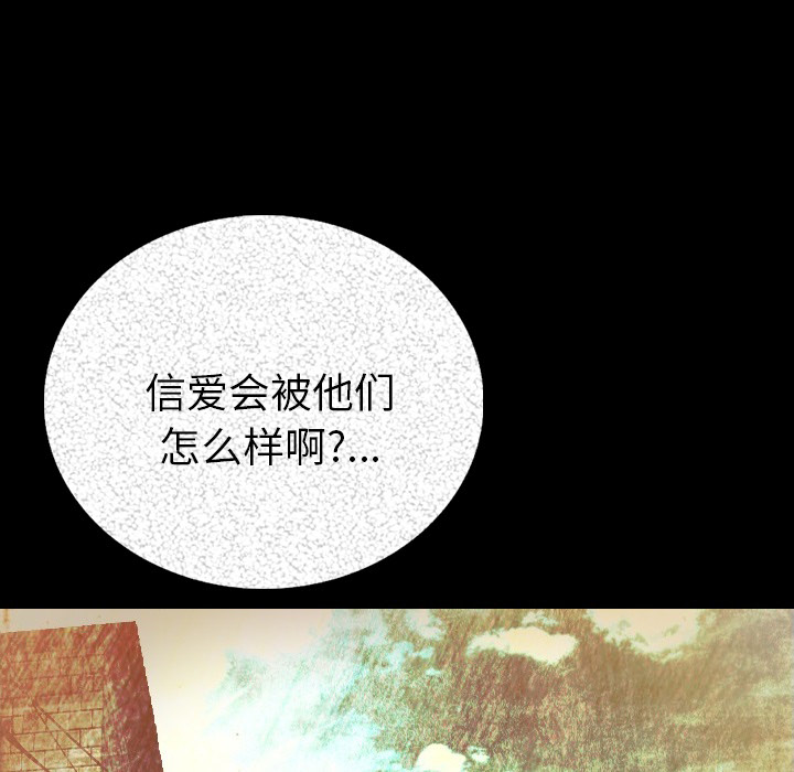 [韩国漫画] 肉体 剧情,巨乳大奶,熟女人妻#[196P]-17