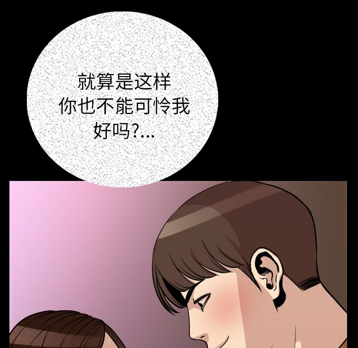 [韩国漫画] 肉体 剧情,巨乳大奶,熟女人妻#[174P]-10