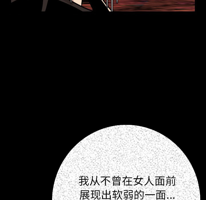 [韩国漫画] 肉体 剧情,巨乳大奶,熟女人妻#[174P]-101