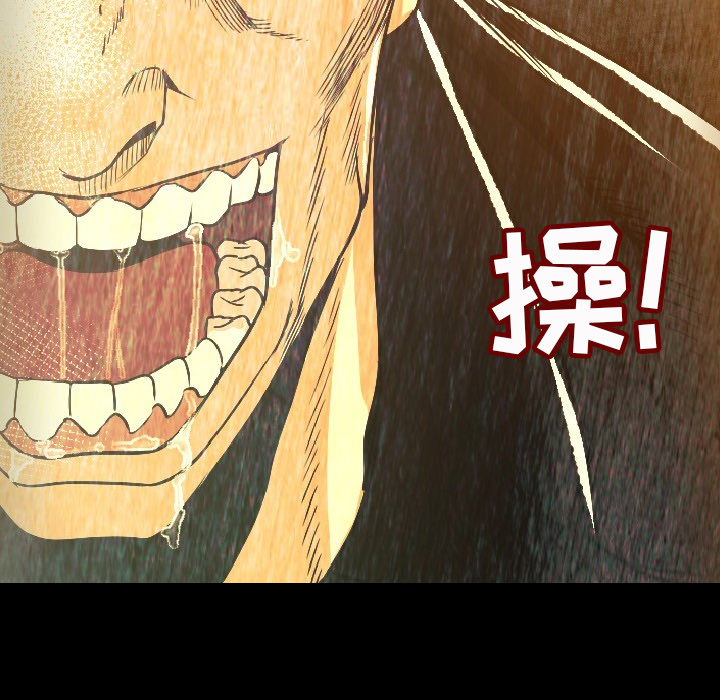 [韩国漫画] 肉体 剧情,巨乳大奶,熟女人妻#[174P]-103