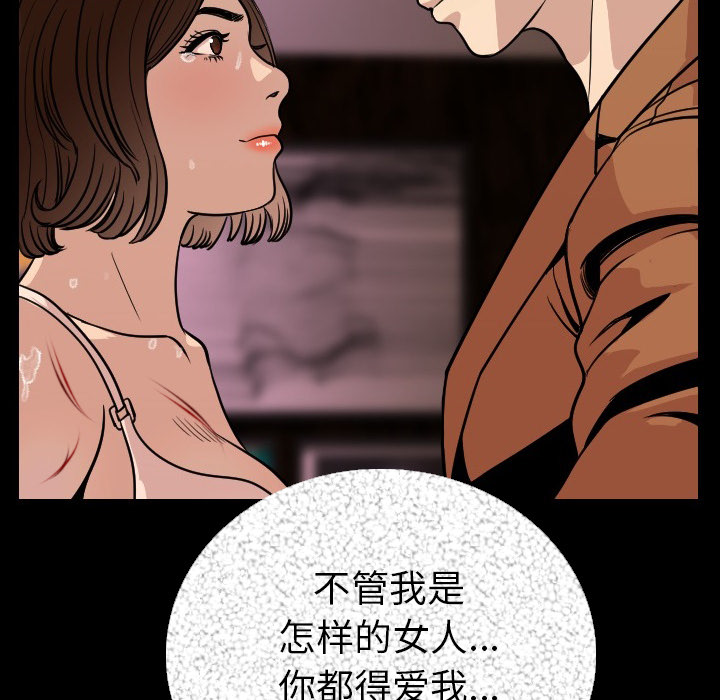 [韩国漫画] 肉体 剧情,巨乳大奶,熟女人妻#[174P]-11