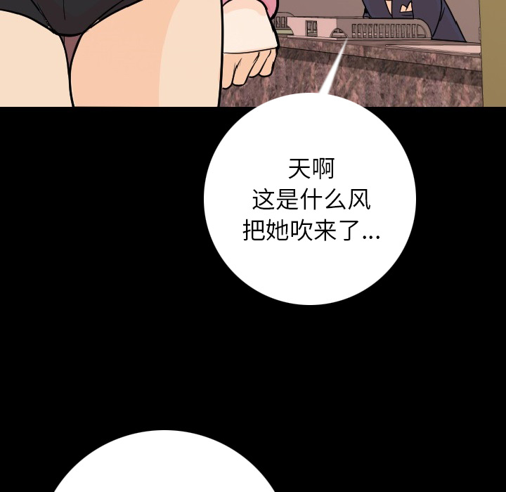 [韩国漫画] 肉体 剧情,巨乳大奶,熟女人妻#[174P]-118