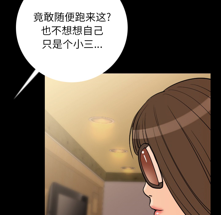 [韩国漫画] 肉体 剧情,巨乳大奶,熟女人妻#[174P]-119