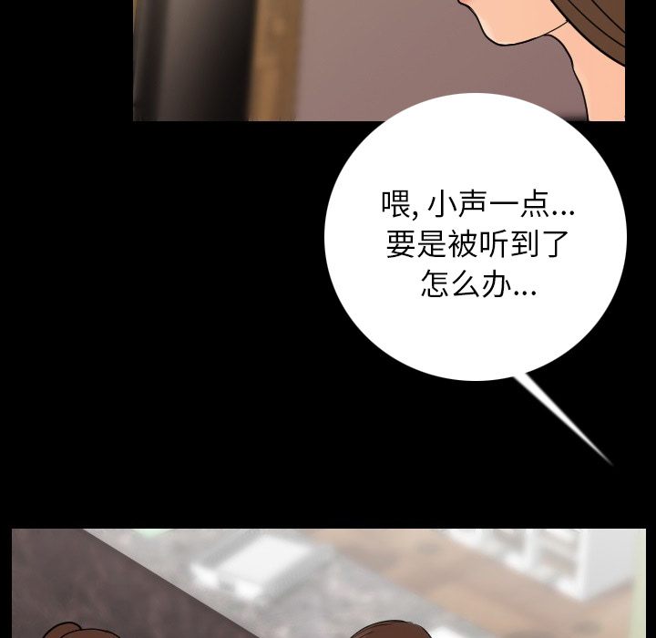 [韩国漫画] 肉体 剧情,巨乳大奶,熟女人妻#[174P]-120