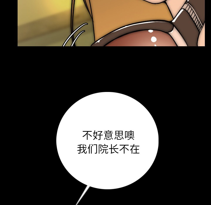 [韩国漫画] 肉体 剧情,巨乳大奶,熟女人妻#[174P]-124