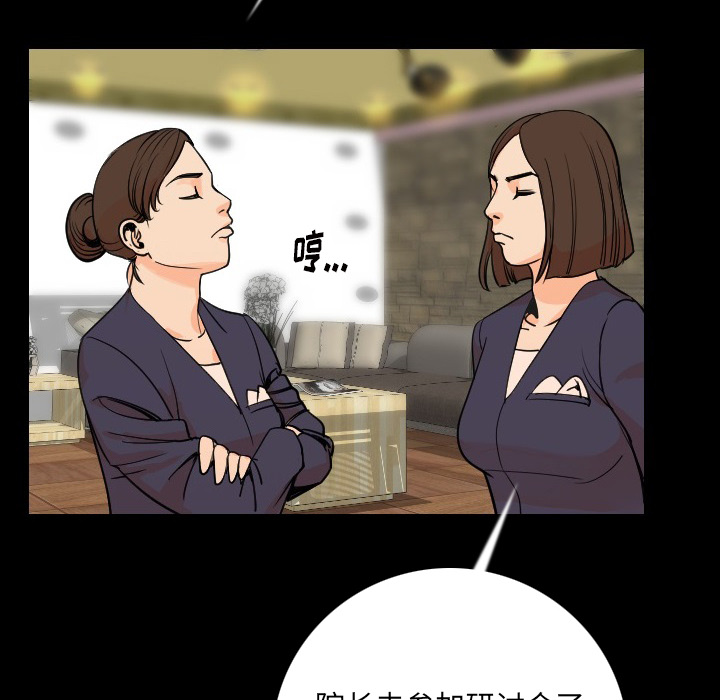 [韩国漫画] 肉体 剧情,巨乳大奶,熟女人妻#[174P]-125