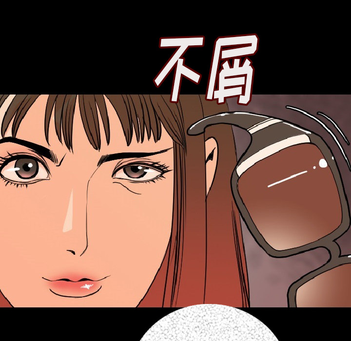[韩国漫画] 肉体 剧情,巨乳大奶,熟女人妻#[174P]-127