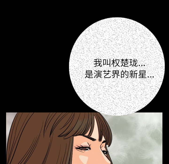 [韩国漫画] 肉体 剧情,巨乳大奶,熟女人妻#[174P]-133