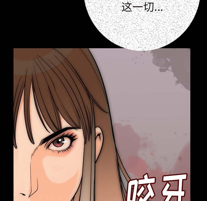 [韩国漫画] 肉体 剧情,巨乳大奶,熟女人妻#[174P]-136