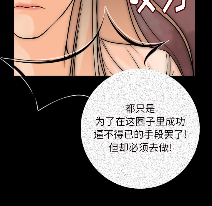 [韩国漫画] 肉体 剧情,巨乳大奶,熟女人妻#[174P]-137