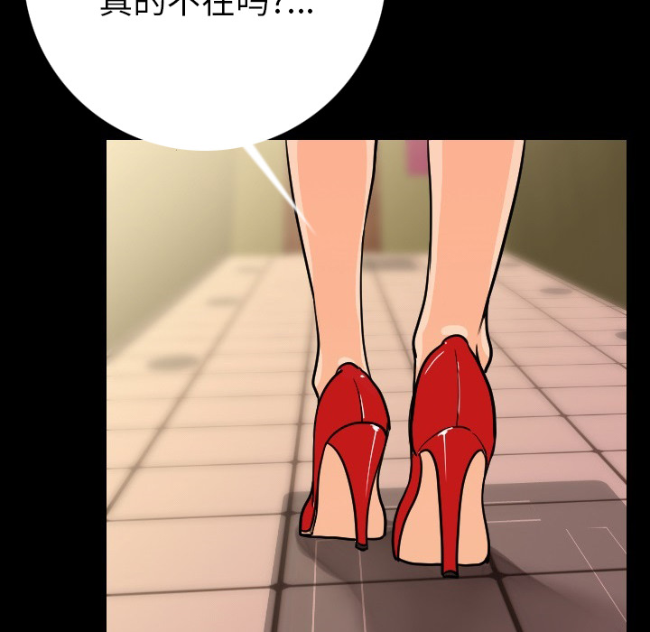 [韩国漫画] 肉体 剧情,巨乳大奶,熟女人妻#[174P]-139