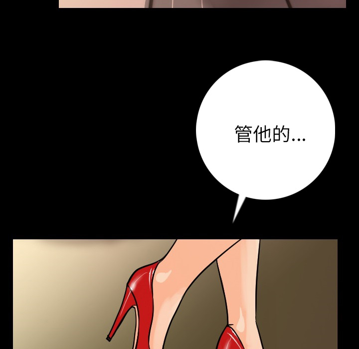[韩国漫画] 肉体 剧情,巨乳大奶,熟女人妻#[174P]-140