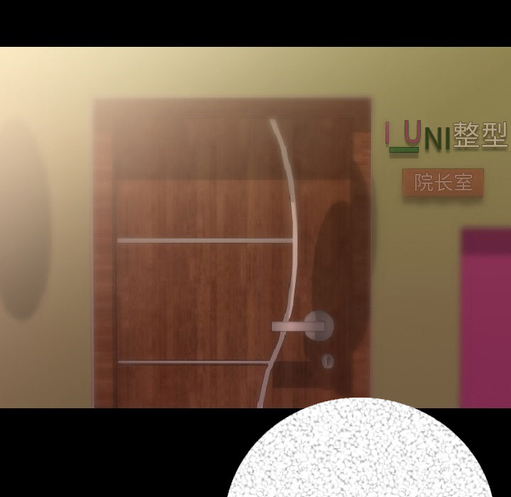 [韩国漫画] 肉体 剧情,巨乳大奶,熟女人妻#[174P]-142