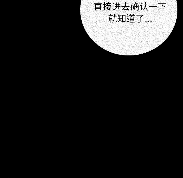 [韩国漫画] 肉体 剧情,巨乳大奶,熟女人妻#[174P]-143