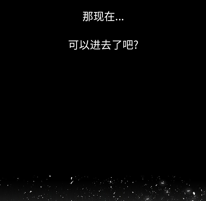 [韩国漫画] 肉体 剧情,巨乳大奶,熟女人妻#[174P]-15