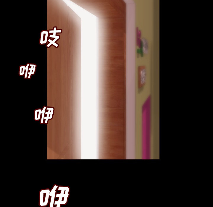 [韩国漫画] 肉体 剧情,巨乳大奶,熟女人妻#[174P]-153