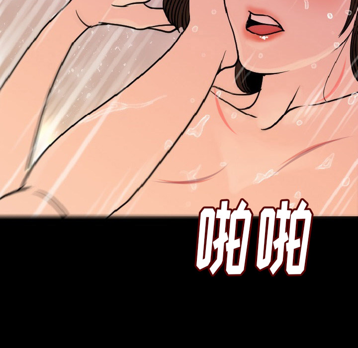 [韩国漫画] 肉体 剧情,巨乳大奶,熟女人妻#[174P]-158
