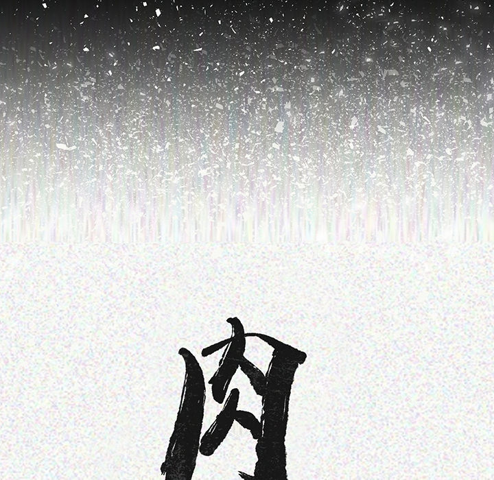 [韩国漫画] 肉体 剧情,巨乳大奶,熟女人妻#[174P]-16